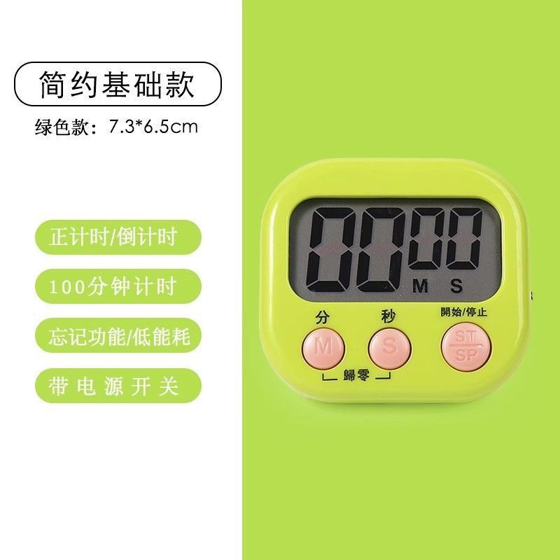 计时器学习专用儿童写作业定时可视化时间管理器倒小学生自律神器|undefined