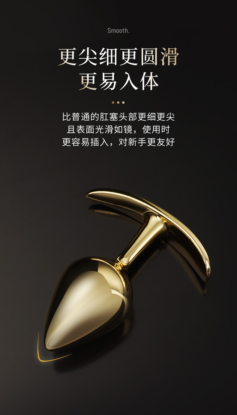 钻石肛塞详情_04.jpg