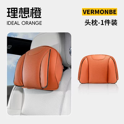 Headrest, E7 and L7 Car - no-standard-by-default-other-models-note-ideal-orange-double-wing-headrest