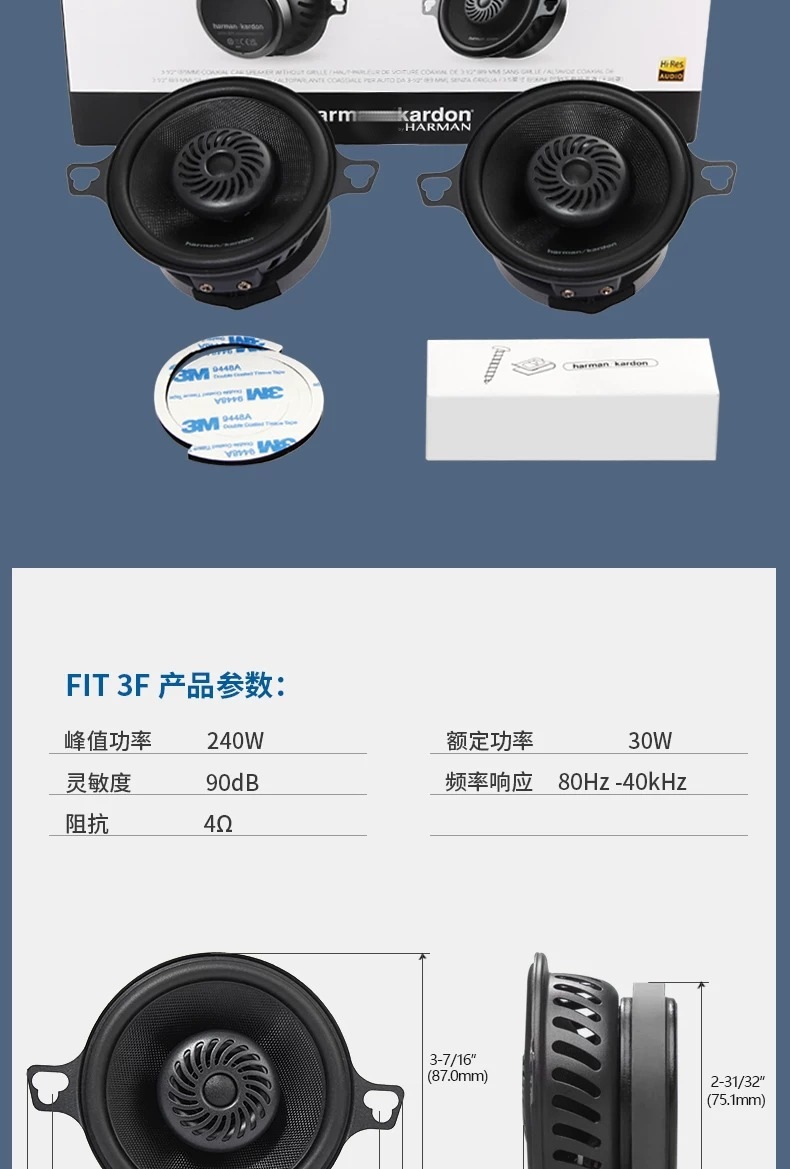 Harman Kardon FIT3F center speaker for Toyota Corolla, Levin, Camry, Frontlander, Sienna, Granvia