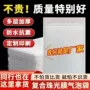打包加厚防水防震泡沫袋