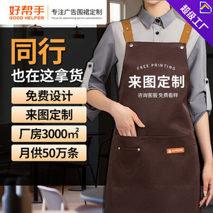 �V��ҾӇ�ȹ����logo�N������apron��ˮ�Ӻ�pvc���͇�ȹ����