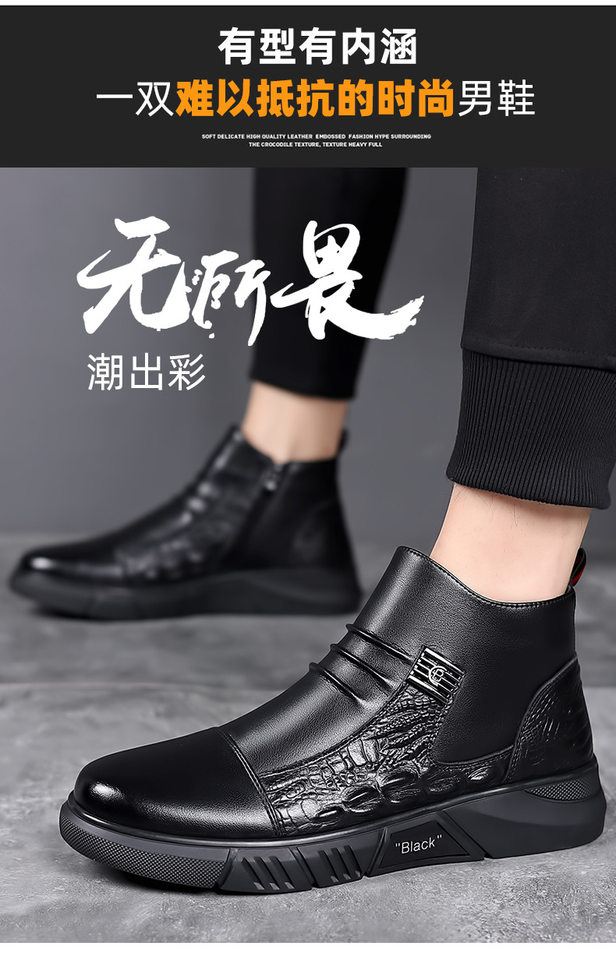 Bốt Martin nam da bò hai lớp cổ vừa gót 3–5 cm dây buộc phía trước — Bốt đơn PZ5376 màu đen, PZ5376-1 lót nhung màu đen chi tiết 5