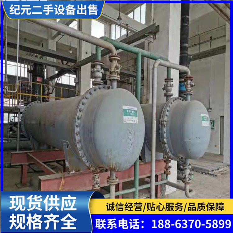 聚丙烯生产线设备二手聚丙烯反应釜二手聚丙烯冷却器在位转让出售