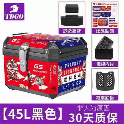 Motorcycle Trunk, Motorcycle Trunk, Motorcycle trunk - lion-awakening-model-45l-black-shock-absorbing-base-plate-lining-backrest-stickers