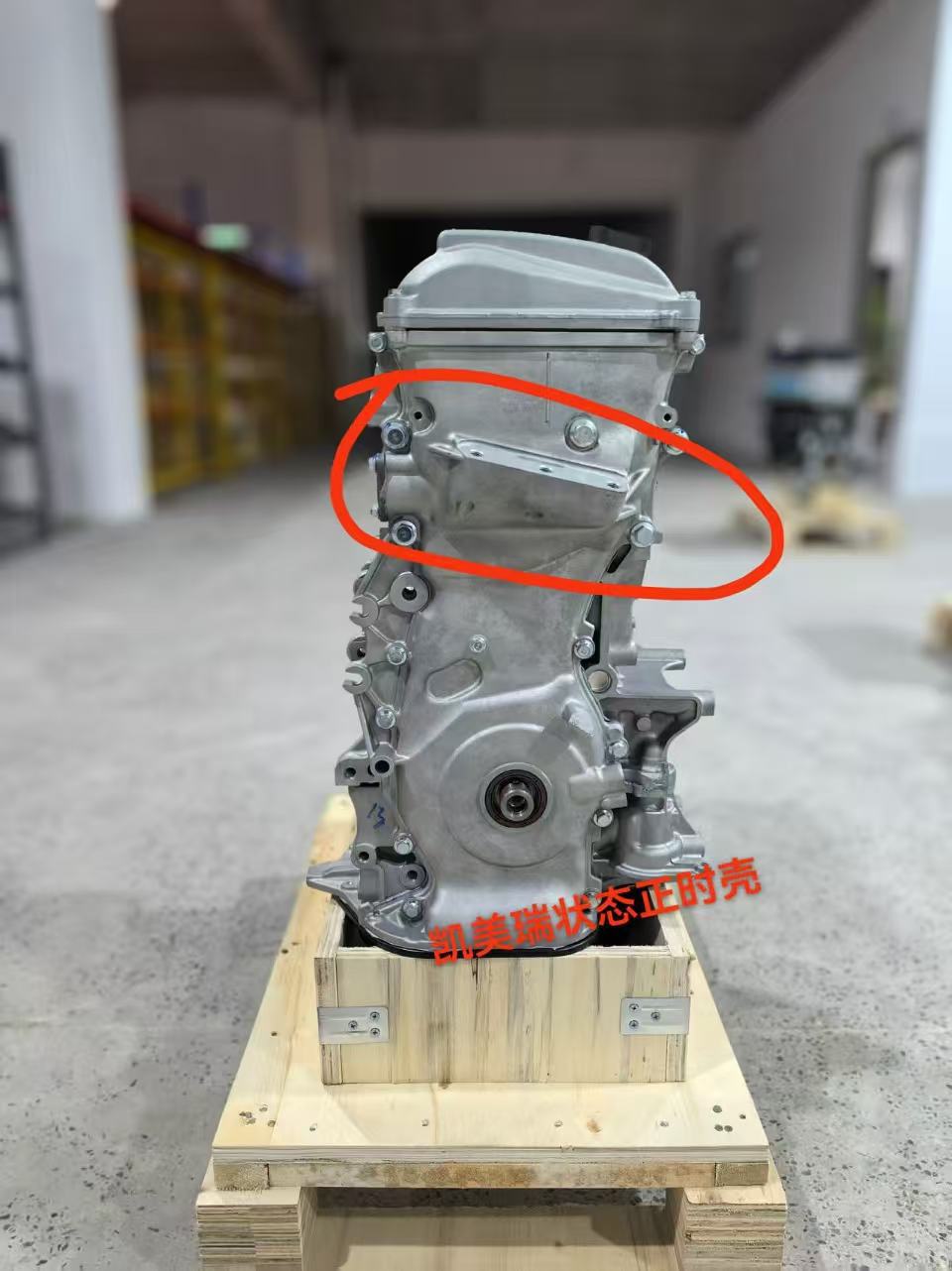Toyota 2Az-Fe Engine Assembly 2.4L Vvt-I Suitable for Camry Rav4 Highlander