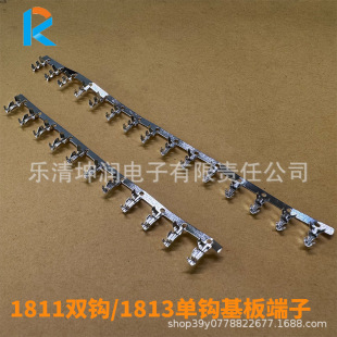 1811�p�h���� 1813���h�B�@���� 1.8������� �p�����Ӹ߾����~