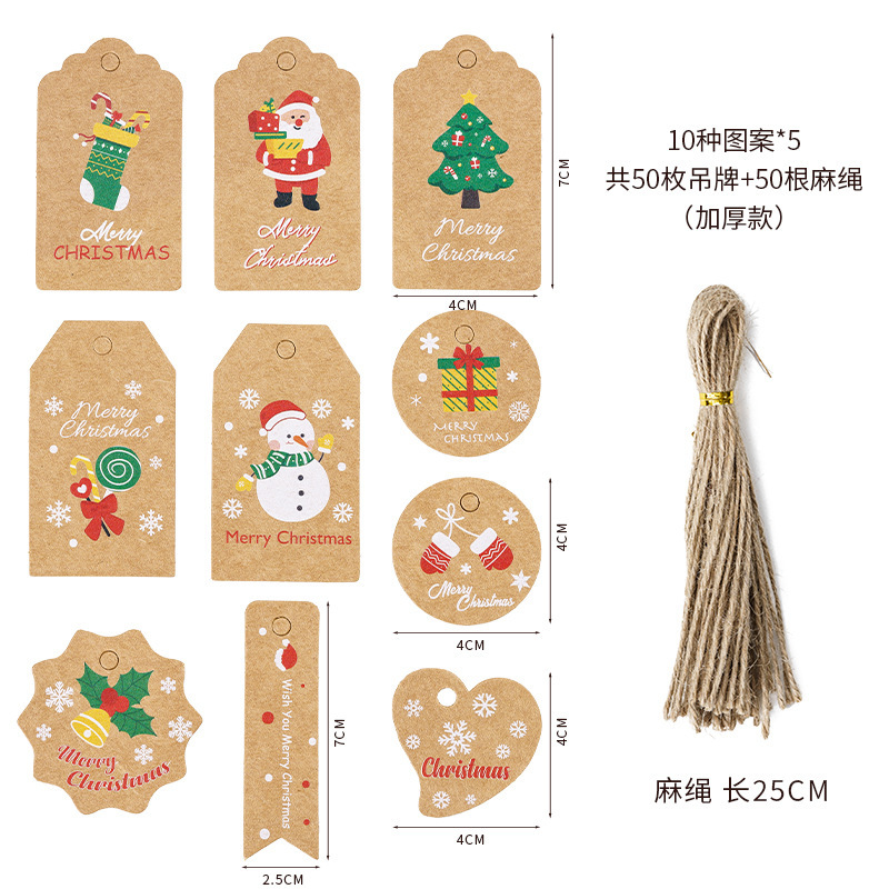 現物アマゾンのクリスマス装飾タグを厚くして、サンタクロースのクリスマスプレゼント装飾カードを印刷します。|undefined
