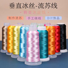 ��ֱ���z���K�� �ֹ���diy��ˇƷ���K�����z�������p�x���o�����l