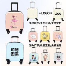 儿童行李箱磨砂款可印刷logo18寸万向轮旅行箱礼品批发卡通拉杆箱