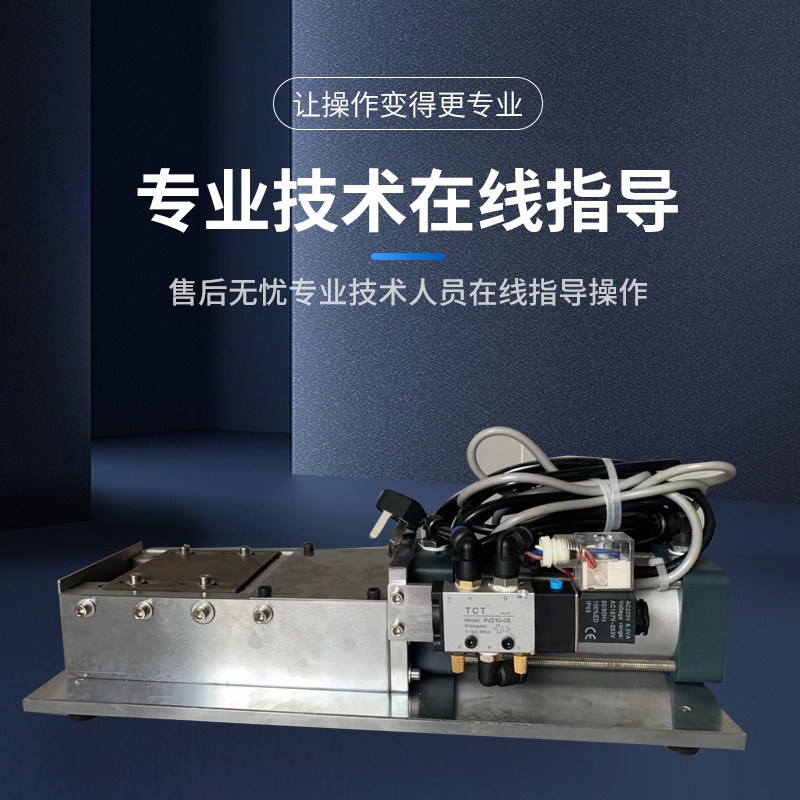汎用型バルクコンデンサ電子部品三級管LED火牛切断機足切り機五色足切り機|undefined