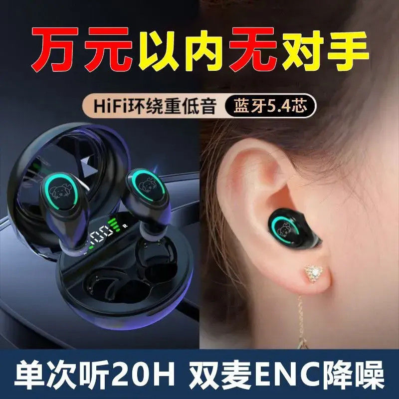 华为vivo小米OPPO苹果适用双耳蓝牙耳机无线迷你超长待机重低音