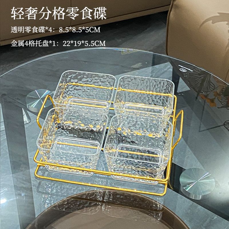 北欧insプラスチック果物皿バーktv足浴美容美髪業務用皿アクリルスナック皿分格皿|undefined
