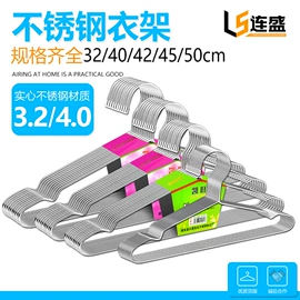 衣架;多头晾衣架;衣夹裤夹