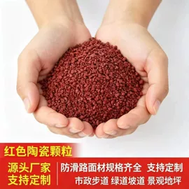 其他非金属;地坪漆;其他合成胶