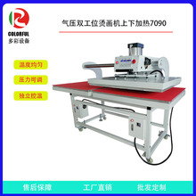 ��������ӟ�ճ�ϠC荙C�o�p����ѝ���۠Cӡ��ӠC���p��λ