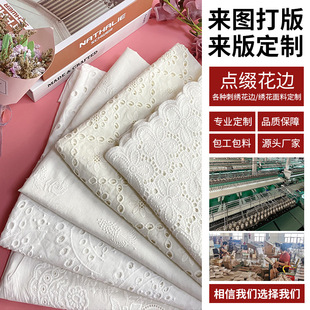 �̽��U���ٽz�޾�������fabric���b�B��ȹ�M���W���޲���߅���
