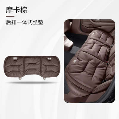 Cushion – Seat cushion, seat cover - mocha-brown-rear-seat-cushion-1-pack-please-note-the-model-when-placing-an-order