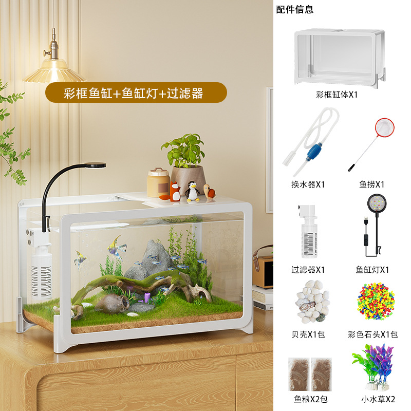 Fábrica directa acuario de pescado de escritorio acuario acuario de pescado creativo pequeño acuario paisajístico acuario ecológico