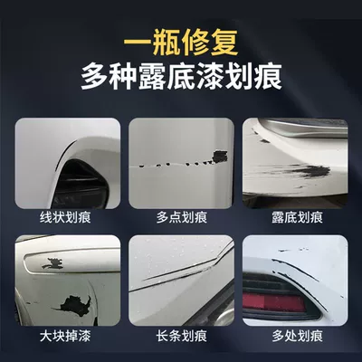 repair car paint repair pen Avtomobil boya qələmləri