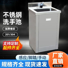 304不锈钢洗手池单人水一体手术室感应脚踏洗手商用净化水池