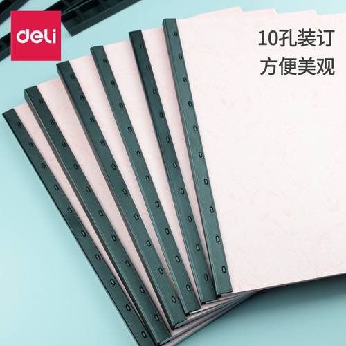 Deli binding press strip, edge strip, 3mm-20mm multi-specification 10-hole file solution binding clip strip wholesale