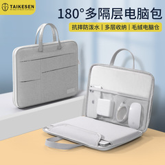 Laptop bag for 2023 new, suitable for hand-held, Lenovo Huawei MateBook 14, Xiaoxin 15-inch, for women, Apple