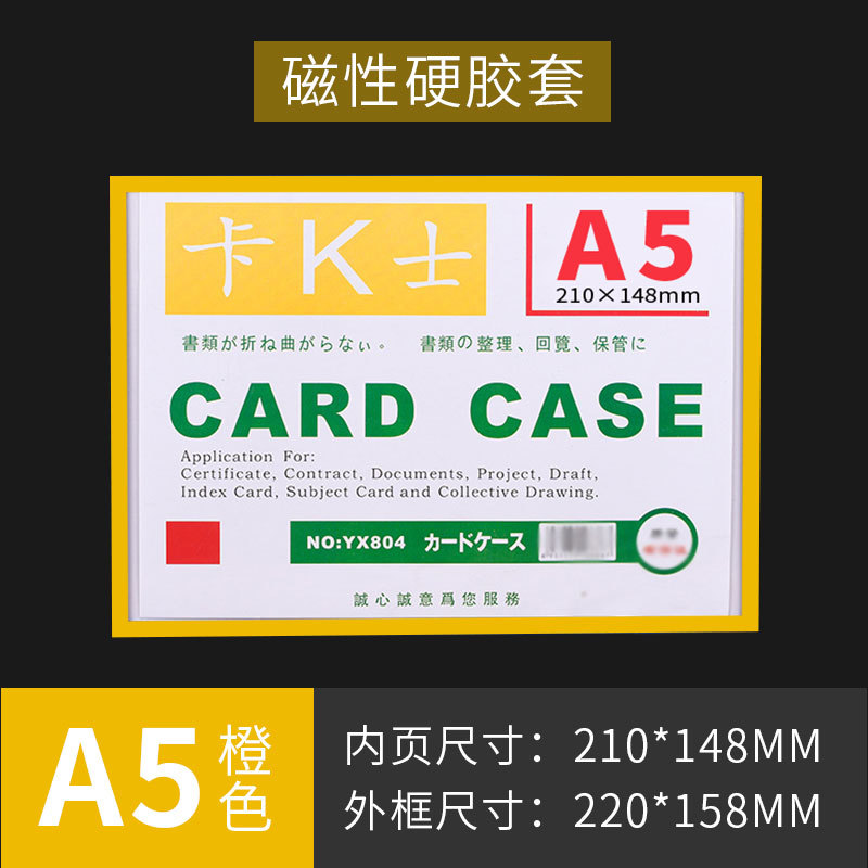 Spot funda de tarjeta dura de plástico de pvc transparente estrella tarjeta pequeña funda de goma dura tarjeta tarjeta tarjeta tarjeta de identificación magnética marco de fotos personalizado