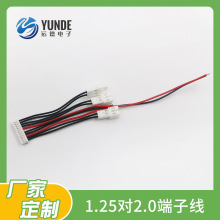 1.25��2.0PH���ӌ����p�^�g��1.25��2.0�B����늾�