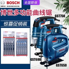 BOSCH���������GST750늄������GST680�๦���{����GST650