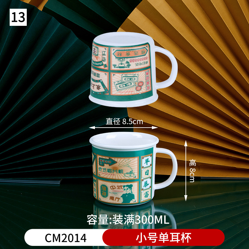 13 번 스몰 사이즈 싱글 이어 컵 CM2014