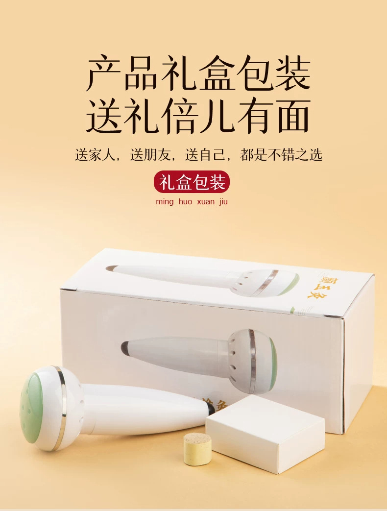 Peach Blossom Facial Moxibustion Device Jade Face Massage Tool with 40 Moxa Sticks for Home and Spa Use specifications