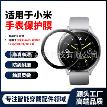 适用小米手表2保护膜PMMA复合材料Xiaom watch 2全屏覆盖高清表膜