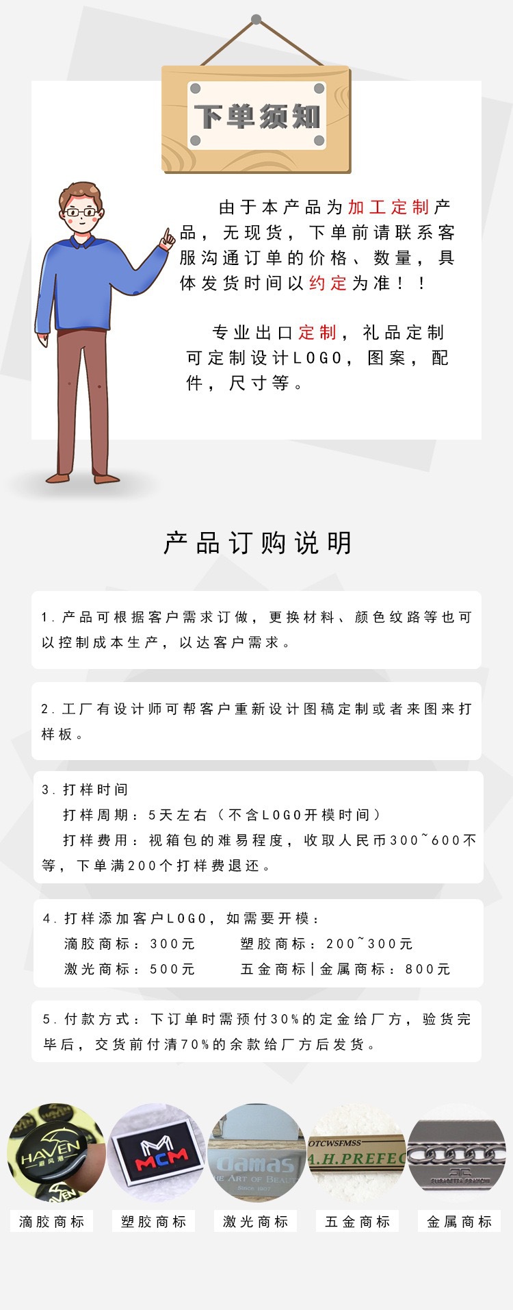 微信图片_20210413110909