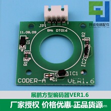 ������չ���Ż�������|Ƥ����CIR-CODER-A VER1.2 1.6 2.0 CODE-A