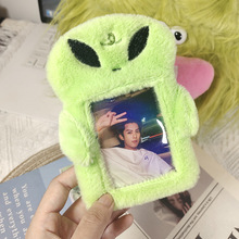 外星人毛绒卡套ins高颜值爱豆追星3寸小卡拍立得收纳卡套卡包挂件