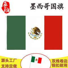 90*150cmメキシコ国旗スポット3 * 5ftポリエステル旗メーカーmexico旗の国境を越えたソース