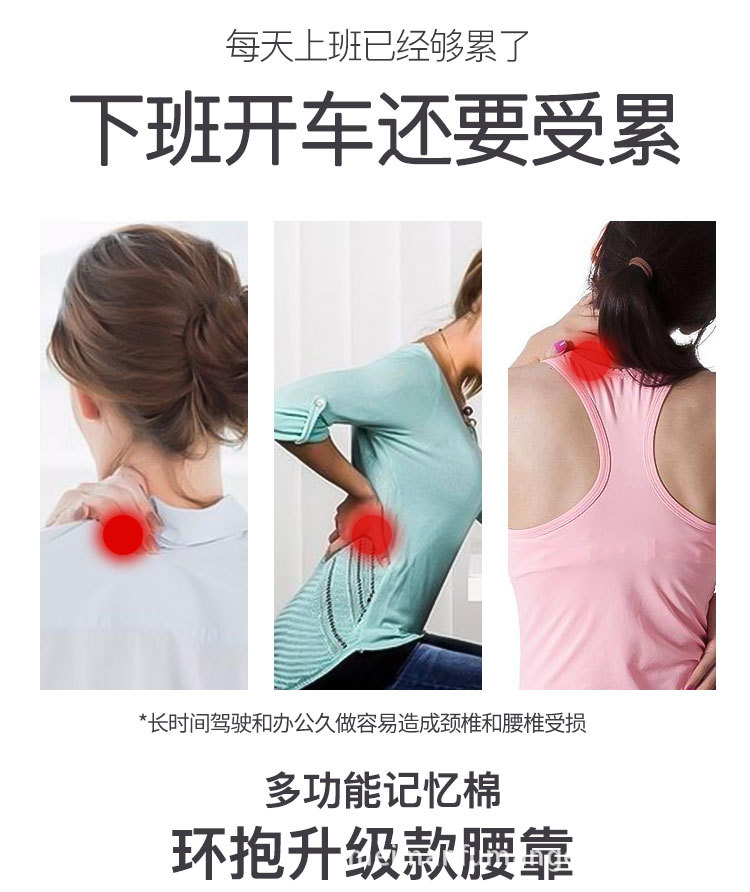 Car seat waist support waist support cushion office car back neck support pillow memory foam core breathable coat four seasons available