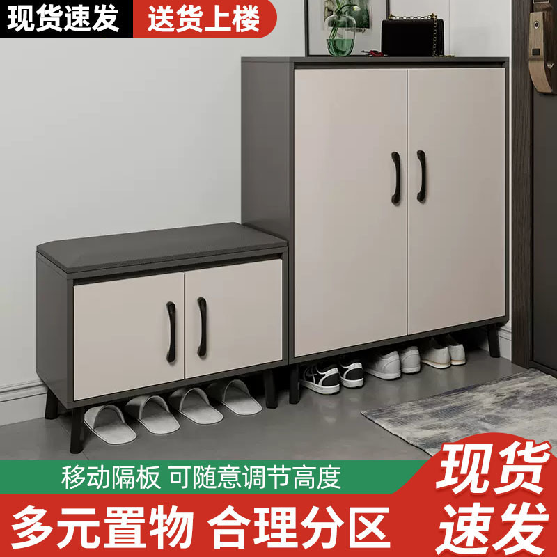 Shoe Cabinet for Home Entrance, Simple Modern Storage Cabinet for Hallway, Large Capacity for Small Apartments and Rental Houses