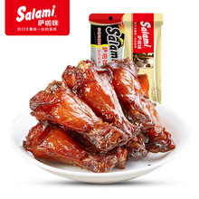 �_���俾С�u��28g�u��������ʳС�u����ʳ���eС��׷�����