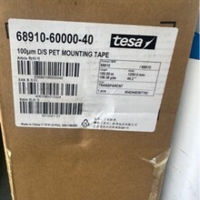 ��ɯTESA68910͸��PET�p����ճ�z���쾀 FPCճ������ճ��