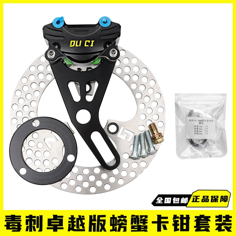 Шпор отличная версия крабового суппорта Maverick N1s U B № 9 серии N/M модифицированный дисковый насос