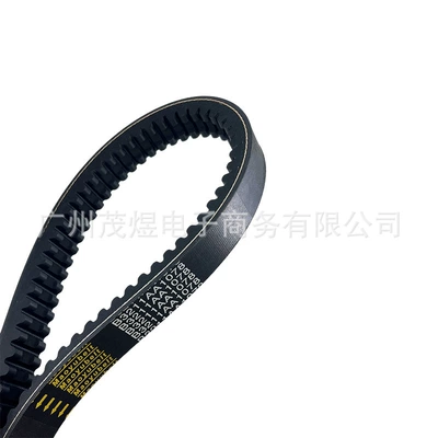 Ambra, Belt