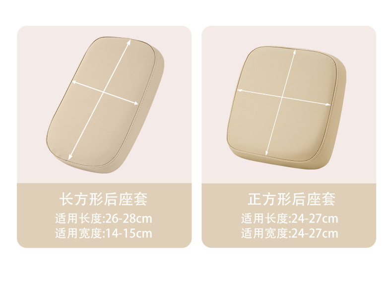 New national standard electric vehicle seat cover, waterproof, sun-proof, thick leather, embossed seat cover for electric bikes, universal for all seasons