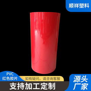 PVC�tɫ�zƬ ���gƽ�� �m���ߙn���b��ӡˢ�b��� ����ă��F؛