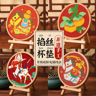 ���z��̩�{���z�m�Ů�diy�ֹ����������R���R�����X���|�F�����