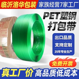 打包带;封装打包胶带;手动打包机