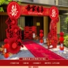 Jiaou Tiancheng [Large Single Arch KT Board] (Large size is about 2.4 meters high and 3.5 meters wide