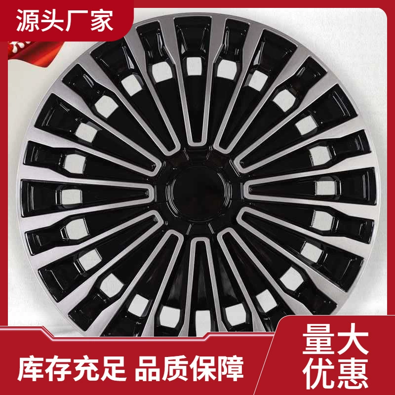 Бесплатная доставка модификация 13/14/15 дюймов железное кольцо универсальное колесо колес колес колес колес колес крышка стальной колес крышка колес большой колес