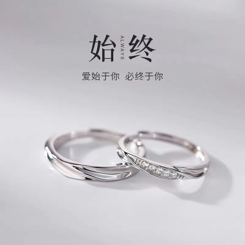925 silver plated Mobius couple ring fashion personality niche design plain ring for men and women